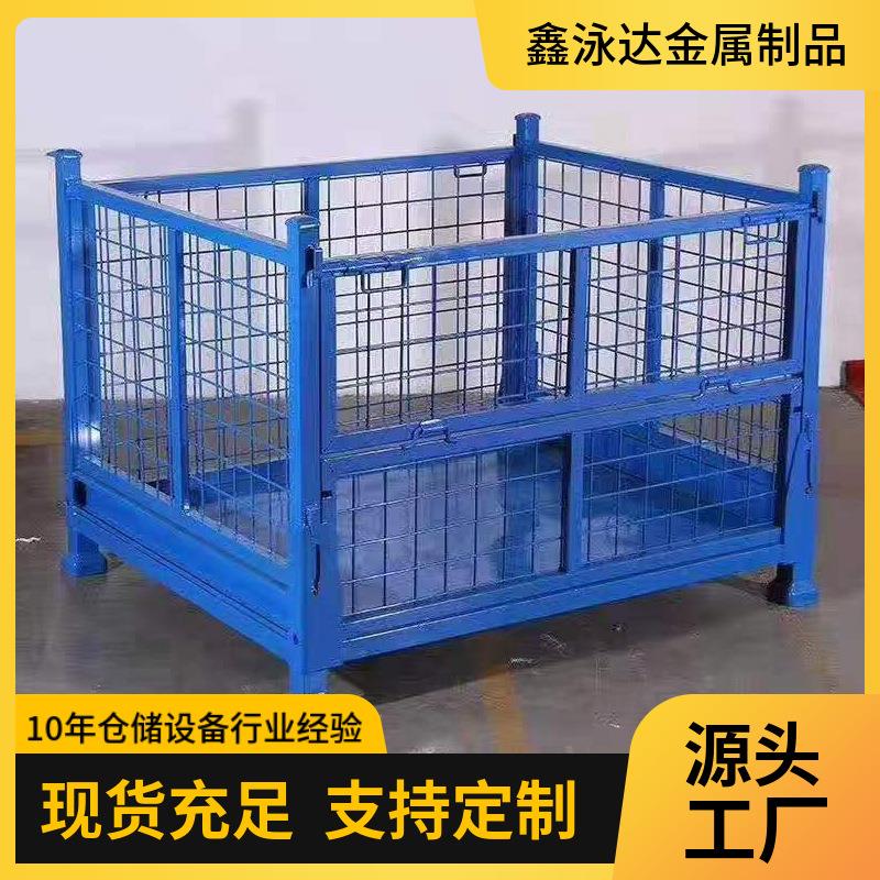 可移动仓储笼收纳框物流网框重型铁框折叠仓储大型框网金属周转箱