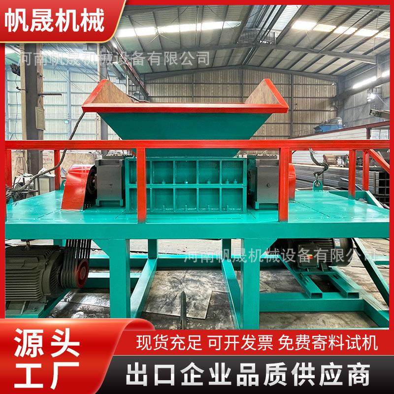 600双滚刀撕碎机800双滚刀撕碎机粉碎海绵旧衣服编制电缆填充绳粉,机械设备,破碎机,淘宝优惠券,粉丝福利购,淘宝优惠卷
