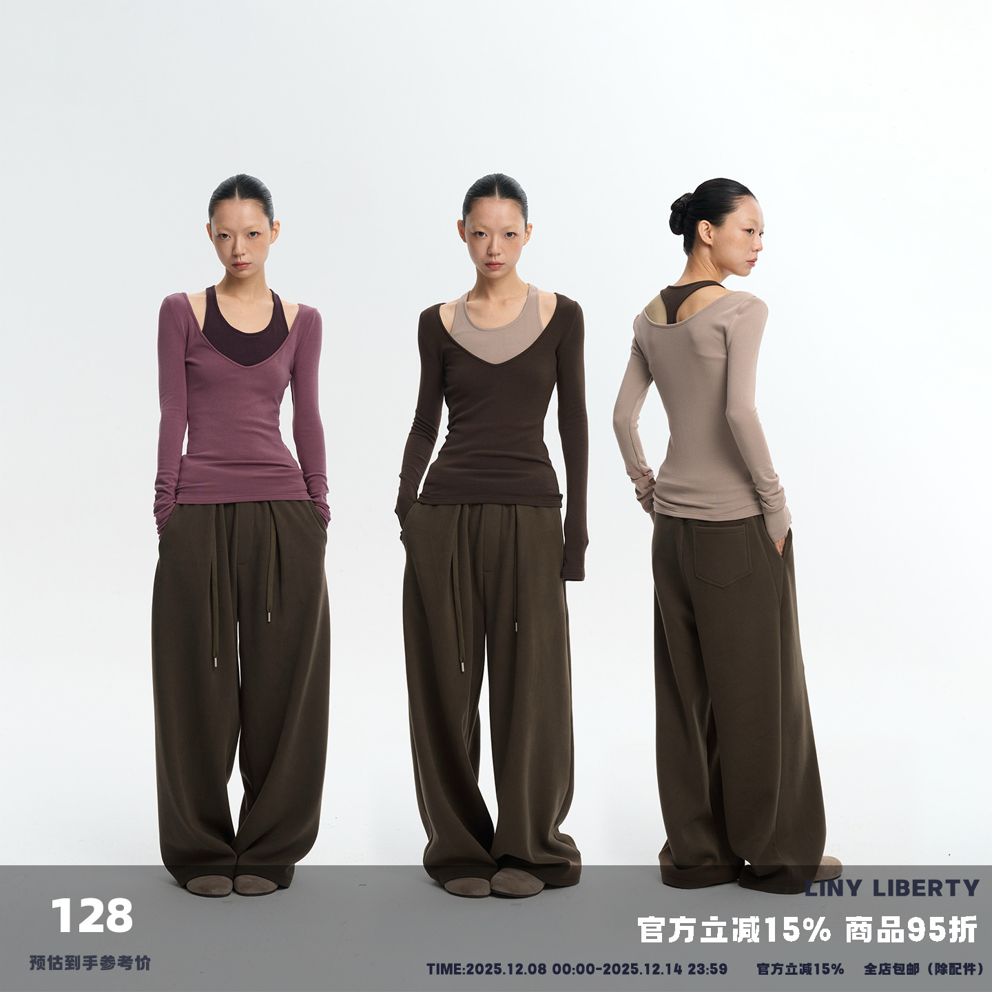 设计感磨毛撞色假两件修身打底衫