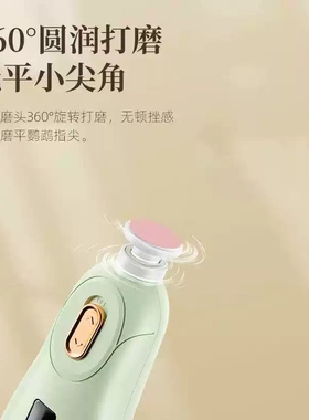 鹦鹉电动磨爪器玄凤专用磨甲小