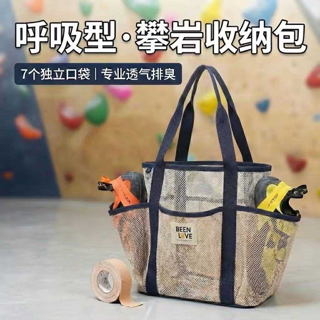 攀岩抱石鞋包可携式鞋子收纳袋