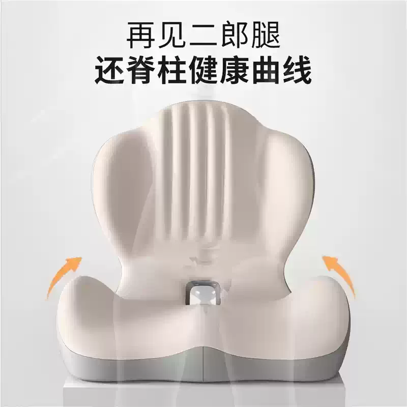 坐垫办公室久坐靠背一体记忆棉
