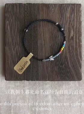 DIY朝生暮死蝴蝶彩虹黑色手绳