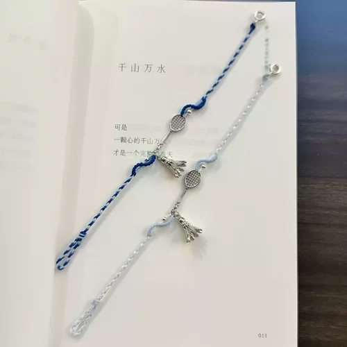 羽毛球手绳情侣手链手工diy