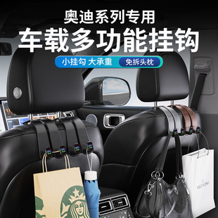 Q5L Q6A7汽车座椅 奥迪a3车载好物适用于奥迪A4L A6L