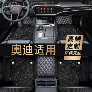 Q5L Q2L 奥迪a4l黑科技适用于奥迪a3L A6L Q7专用全 A4L