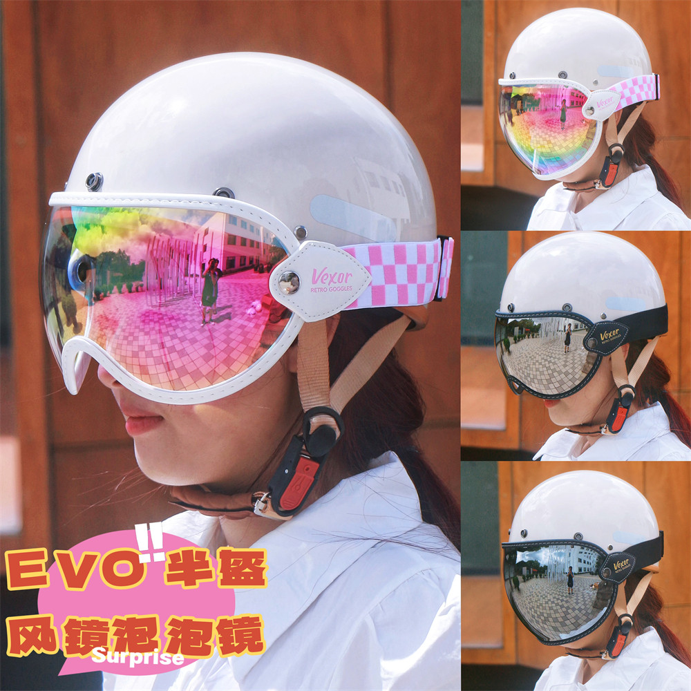 复古风镜泡泡镜帽檐适用EVO头盔图片