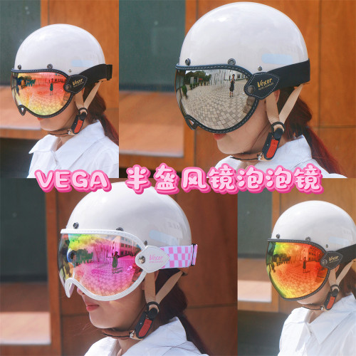 复古风镜帽檐泡泡镜适用VEGAB35