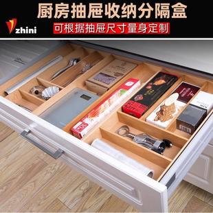 定制实木刀叉盒橱柜抽屉刀叉盘餐具刀叉筷子勺厨房工具收纳盒整理