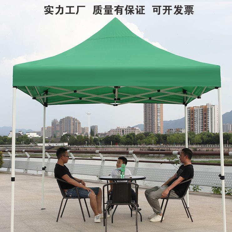 四脚伞帐篷户外广告摆摊用雨棚防雨绿色新款四角伸缩式遮阳棚折叠