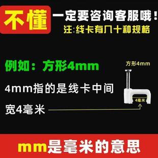 线卡子电线墙面钢钉线卡塑料管卡扣线钉网线钉子水泥墙钉卡钉