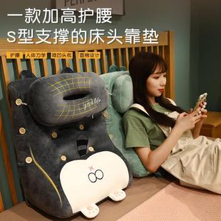 床头软包大靠背垫靠垫床上护腰靠枕三角看书榻榻米沙发抱枕玩手机