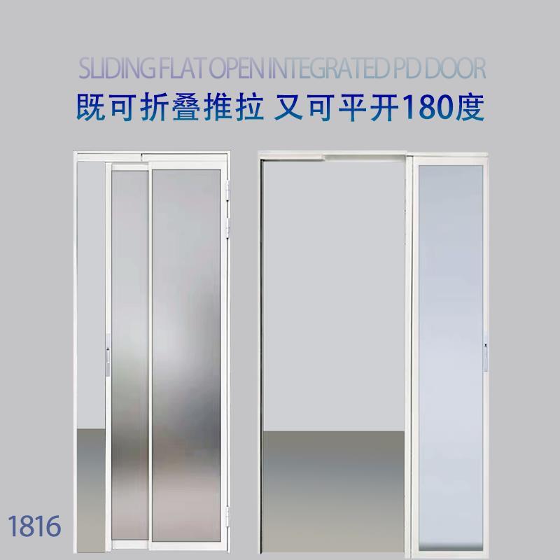 PD门厨房厕所卫生间极窄无轨道推拉一体趟折折叠推拉PT门包安装