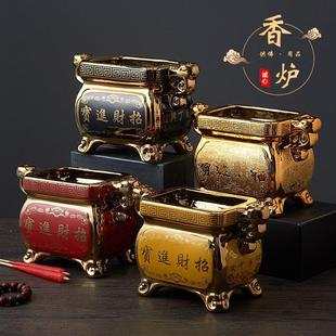 陶瓷香薰 .供奉香炉家用室内供佛烧香炉佛具用品上香插香炉钛金款