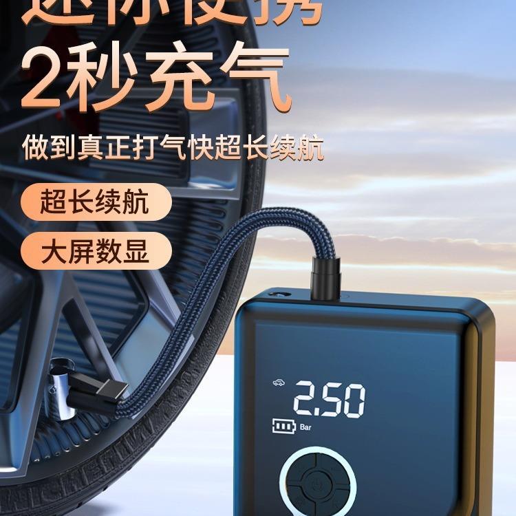 电动充气泵无线便携式汽车轮胎电动车自行车山地公路车打气泵车载