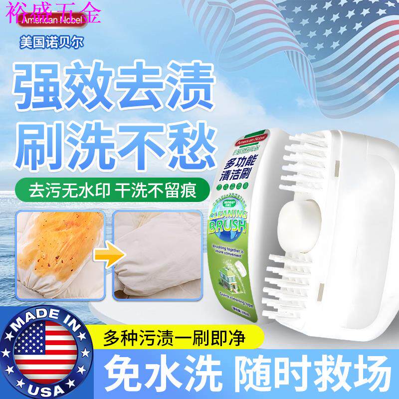 【一擦就净】带刷头羽绒服干洗剂免水洗家用清洗去油污渍清洁