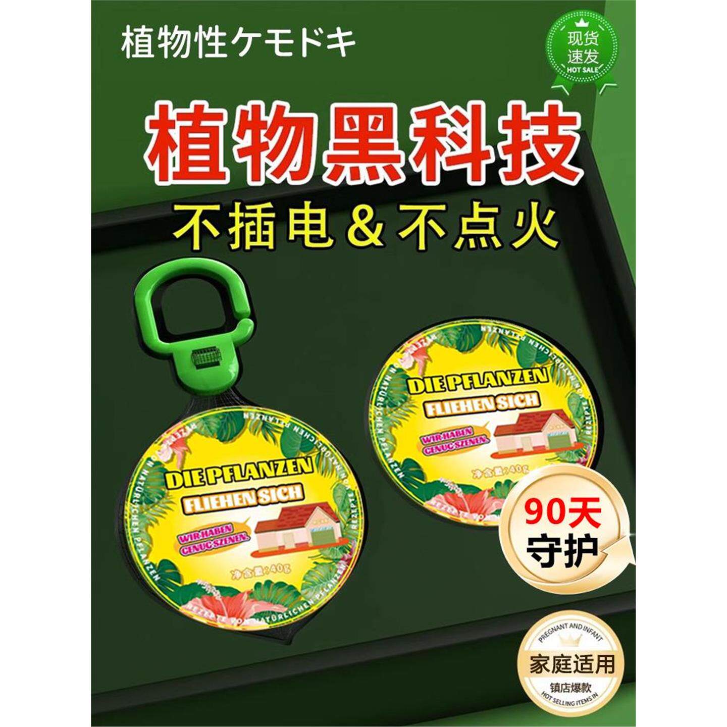 2025新款q蚊神器qi内外强力灭去