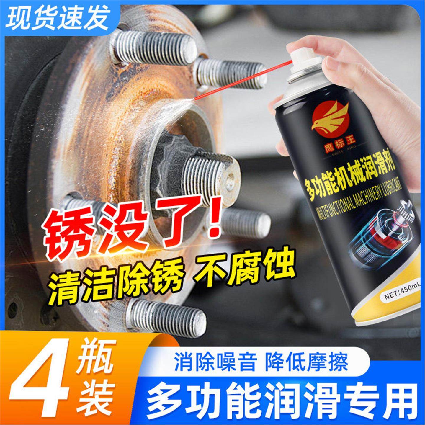 机械设备润滑油除锈门锁专