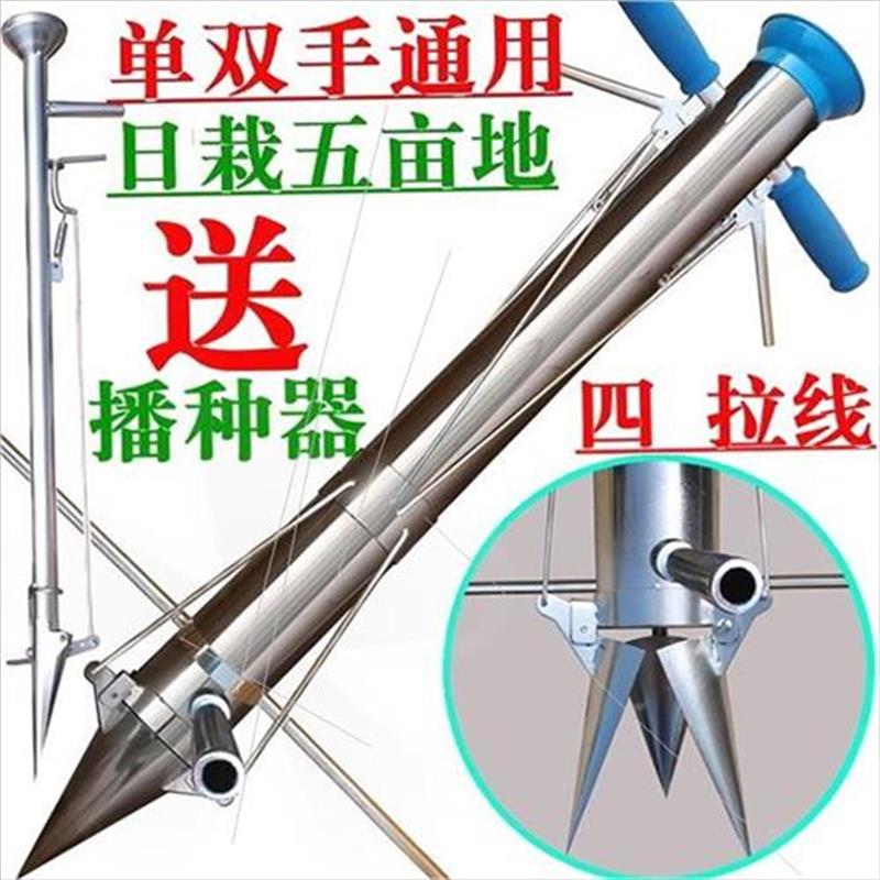 莓移苗器补j苗栽l苗神器栽苗器移植白菜打孔Q器移苗铲农用工具
