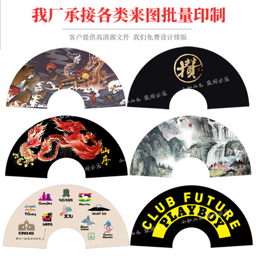 德云社相声孟鹤堂周九良秦霄贤同款折扇洒金宣纸绢布扇子定制题字