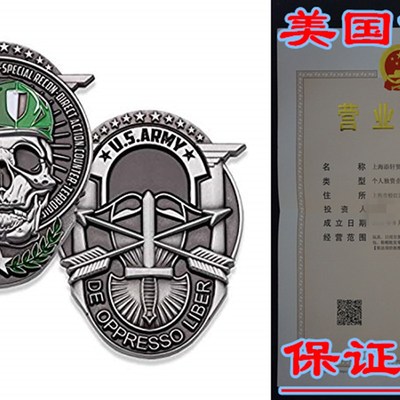 U.S. Army Special Forces Challenge Coin! Amazing Army Specia