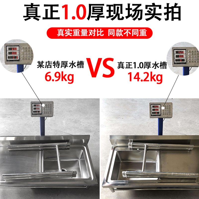 商用洗碗池洗菜盆304不锈钢双槽三槽水池单水槽带工作台平台饭店