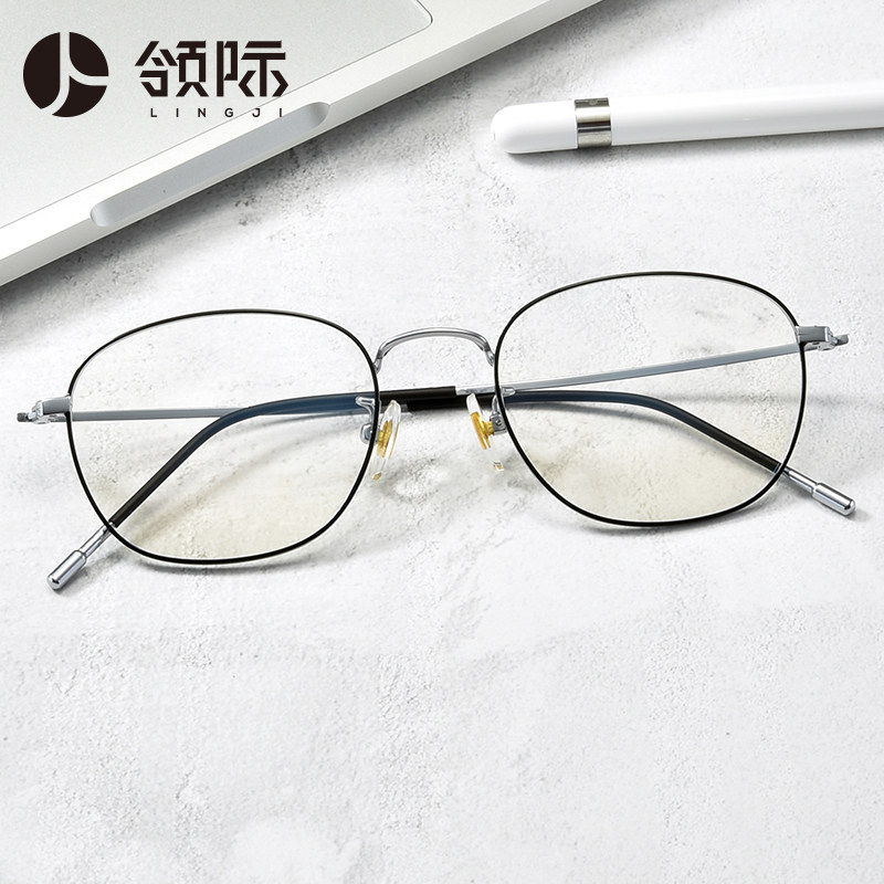 防蓝光辐射看电脑手机眼镜男女抗疲劳平光可以配近视带有度数全框