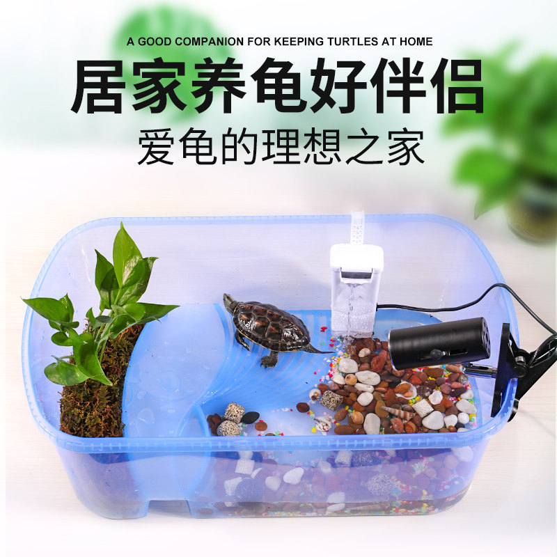 乌龟缸带晒台别墅造景小型创意养龟龟缸箱家用带过滤器免换水龟盆