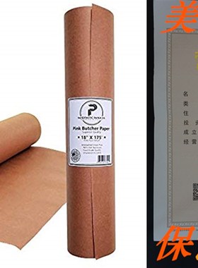 Pink Butcher Paper Roll 18 x 2100 (175ft)  Best Peach Wra