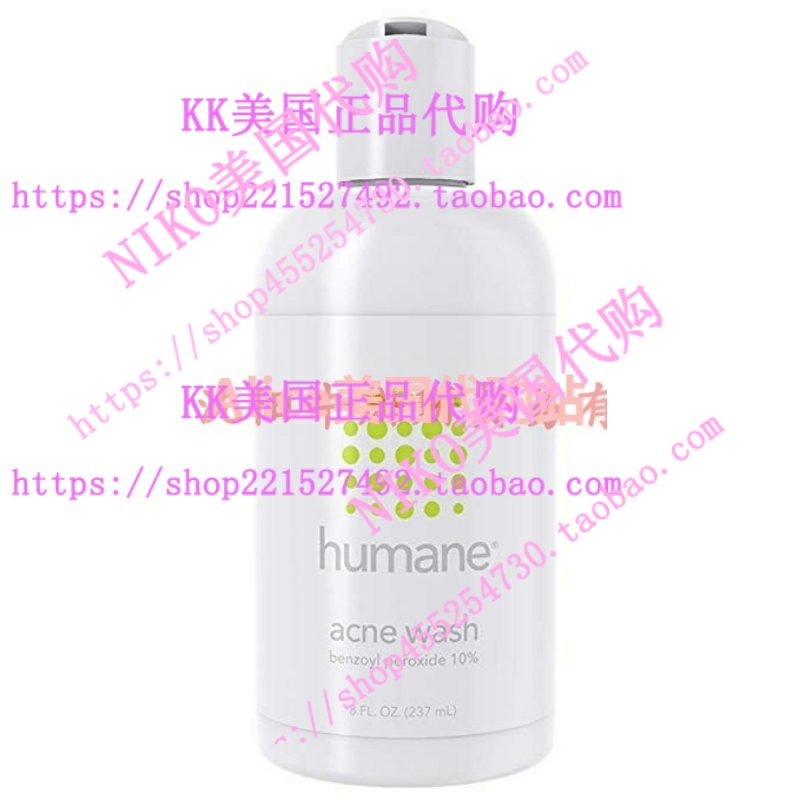 新品Humane Benzoyl Peroxide Acne Treatment Body - Face Wash