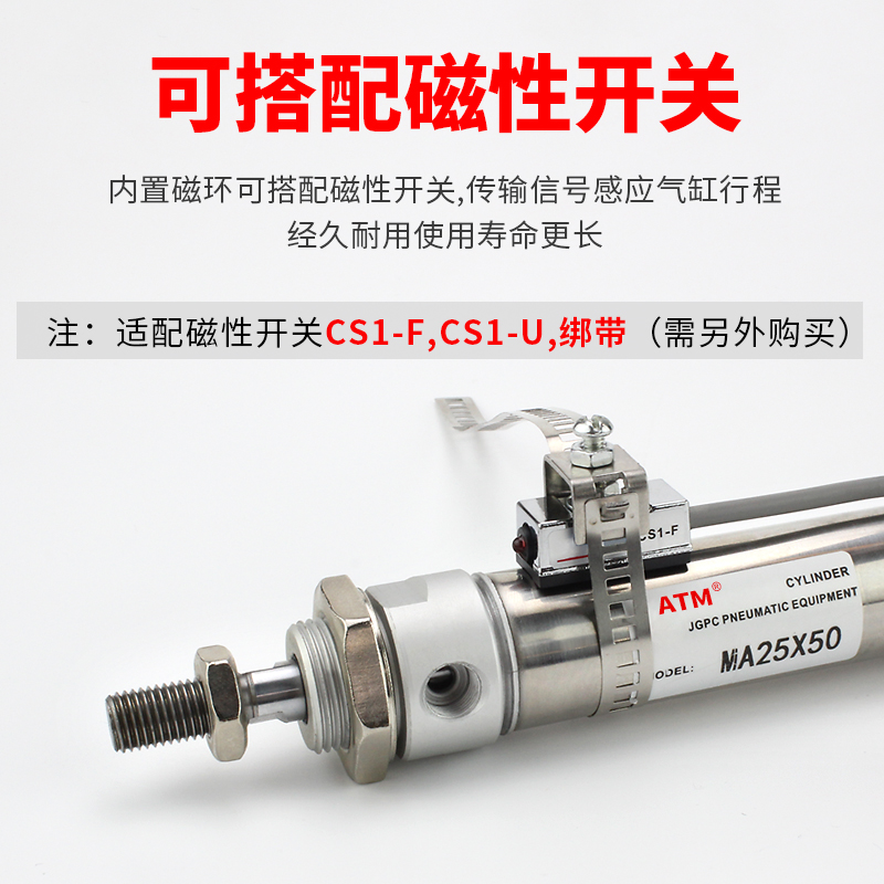 亚德客型小型气动不锈钢迷你气缸MA16/20/25/32/40-100X50*75S-CA