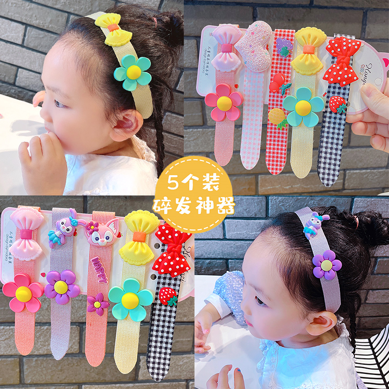 儿童碎发贴魔术贴女童额头碎发整理宝宝刘海贴蝴蝶结发带爱心发箍