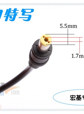 新品ACER宏基笔记本4740G 4738G 4730G 4720Z电源配接器线电脑充