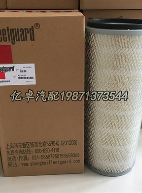 AF1811 A-5007 AF25546 C3281238/5304366 4280574空气滤芯91NL13