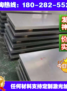 ADC12铝合金6061 6061T6铝带 6060 5052铝棒ZL101A铝板AA5182薄板