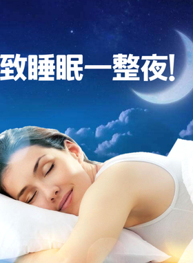 泰国aromatic薰衣草安神睡眠膏 Lavender助眠好梦精油膏舒缓失眠