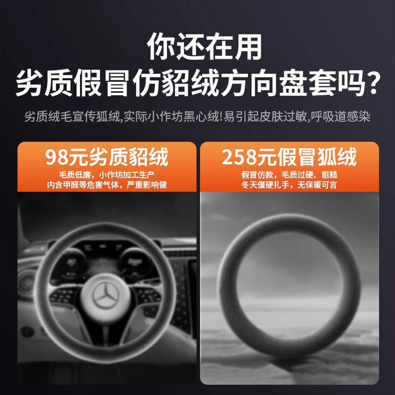 好货汽车方向盘套2025新款冬季石墨烯加热毛绒把套冬天保暖防滑套