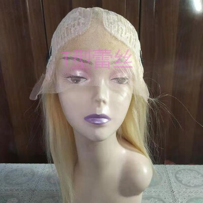 613 Blonde Lace Front Wig Human Hair T part straight 头套