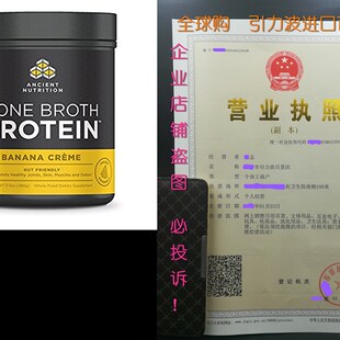 YON-KA AGE CORRECTION ELASTINE NUIT Anti-Rides Lissant - Aa