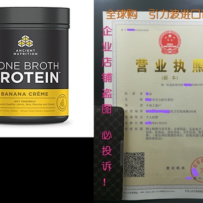 YON-KA AGE CORRECTION ELASTINE NUIT Anti-Rides Lissant  - Aa