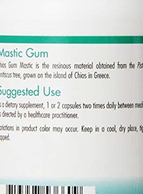 Nutricology Mastic Gum, 120 Vegetarian Capsules