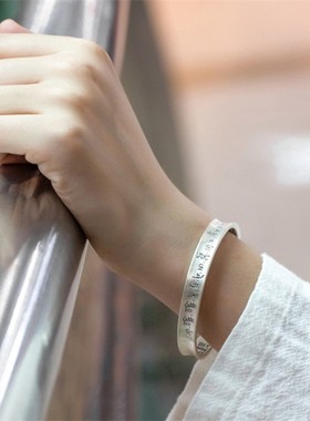 大随求咒手镯银海涛法师结缘法宝送妈妈民族心经佛咒复古开口手镯