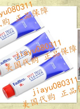 Faultless Hot Iron Soleplate Cleaner & Burn Removal