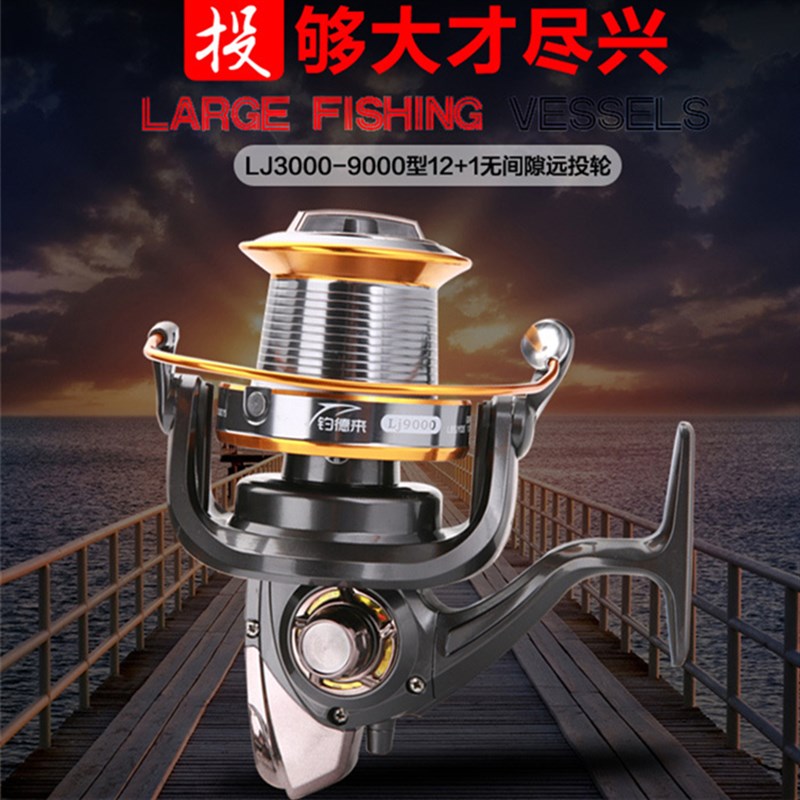 中国新款纺车轮金属斜口路亚轮远投锚鱼轮无间隙渔轮海竿轮鱼线轮