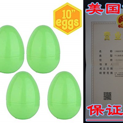 Playoly 5 Jumbo 10-Inch Green Easter Eggs - The Perfect Size