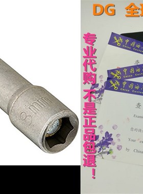 Uxcell a15010500ux0166 8mm 5/16 Socket Magnetic Nut Da