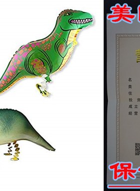 Pack of 2 Dinosaur Balloons Walking Animal Balloon Air Walke