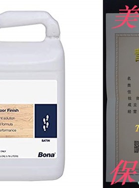 Bona Mega Wood Floor Finish Satin 1 Gallon