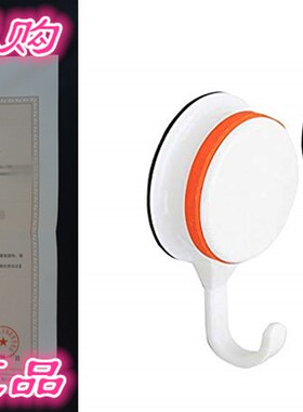 Strong Vacuum Suction Cup Hooks Removable Suction Hook Holde