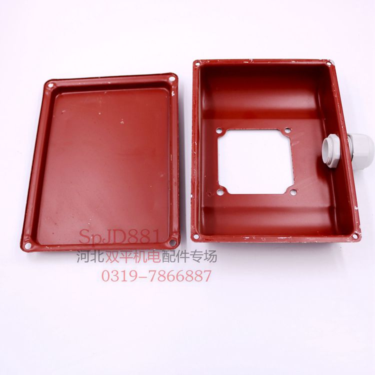 。单相电机电容盒 水泵电容护盒 200UF 铁保皮带防锈漆 防水螺口